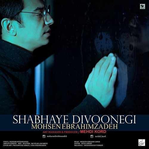Cover artwork for Shabhaye Divoonegi by Mohsen Ebrahimzadeh